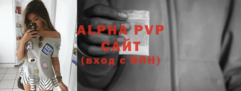 Alpha PVP СК  Борисоглебск 